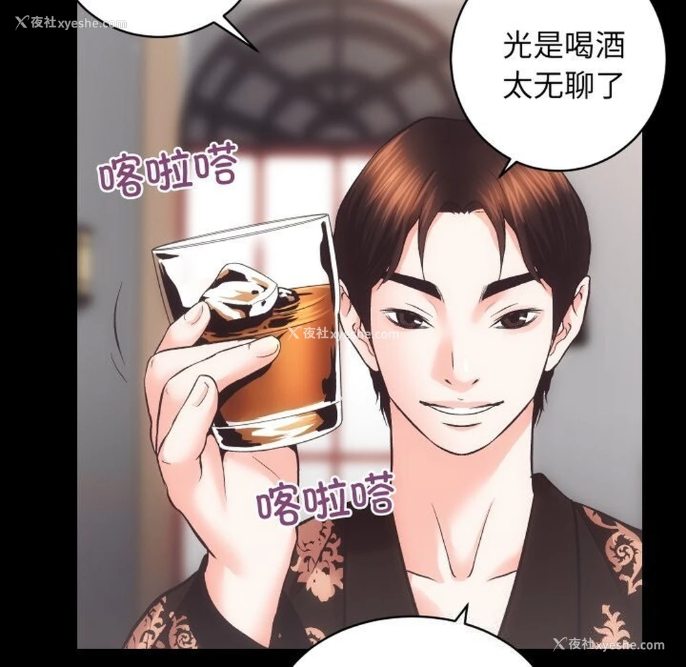 57P - 房产姐妹花