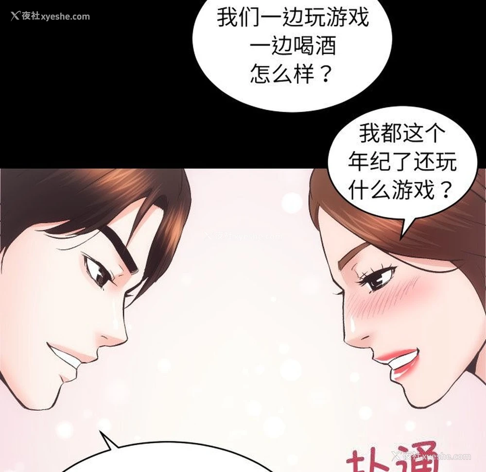 58P - 房产姐妹花