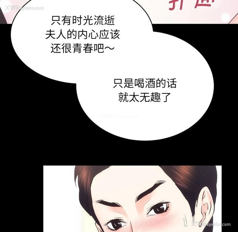 59P - 房产姐妹花