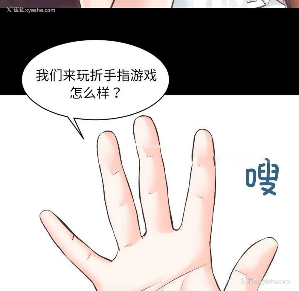 62P - 房产姐妹花