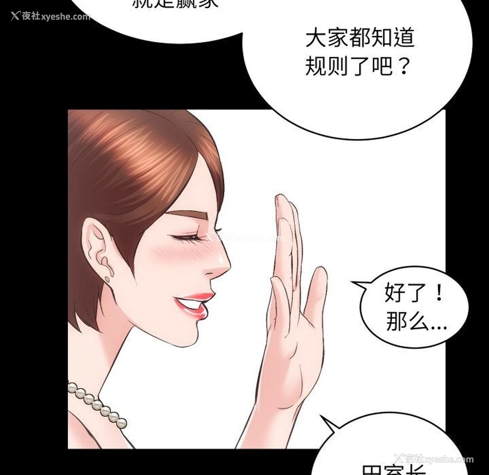 65P - 房产姐妹花