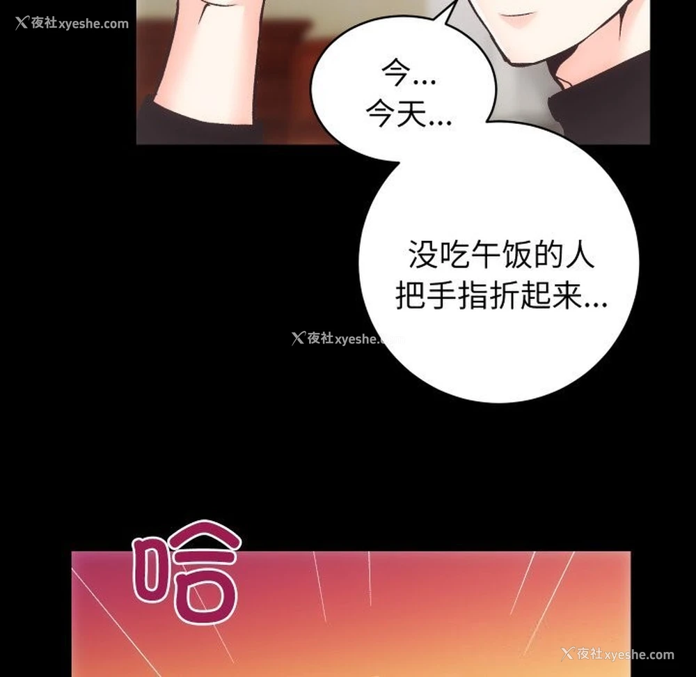 67P - 房产姐妹花