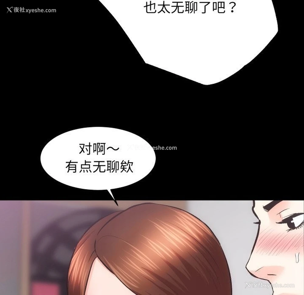 69P - 房产姐妹花