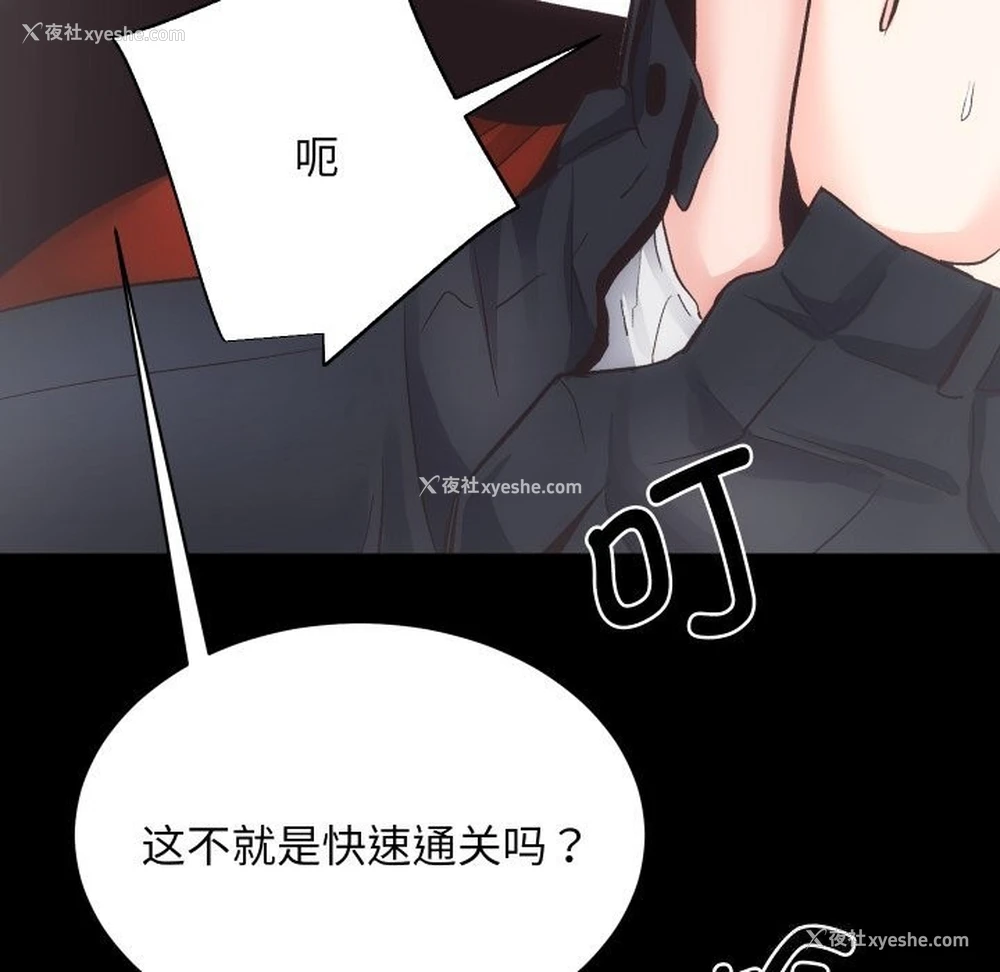 6P - 房产姐妹花