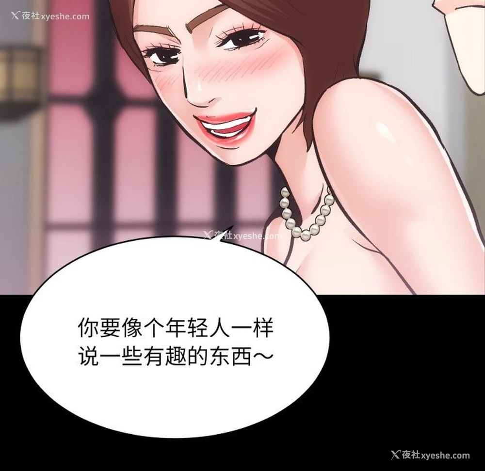 70P - 房产姐妹花