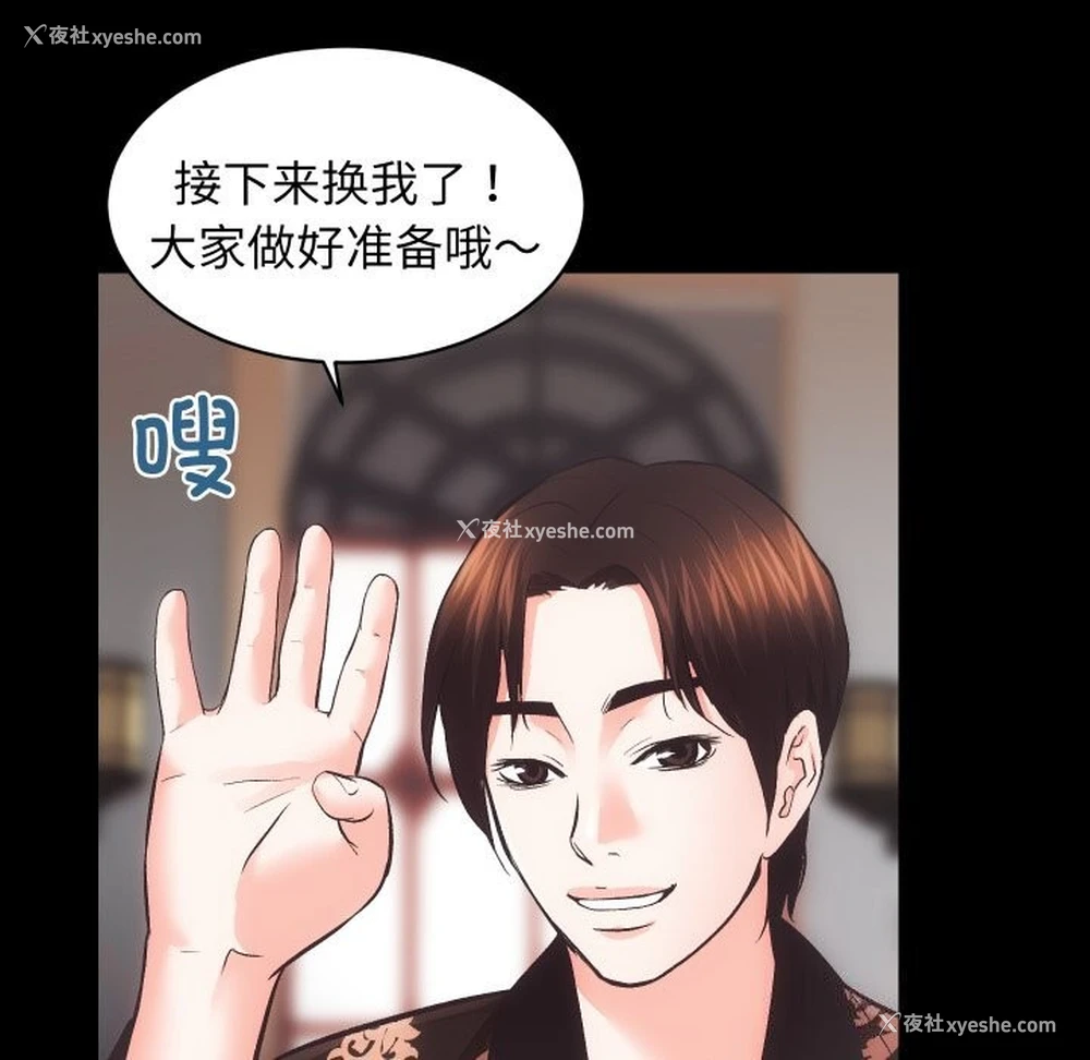71P - 房产姐妹花