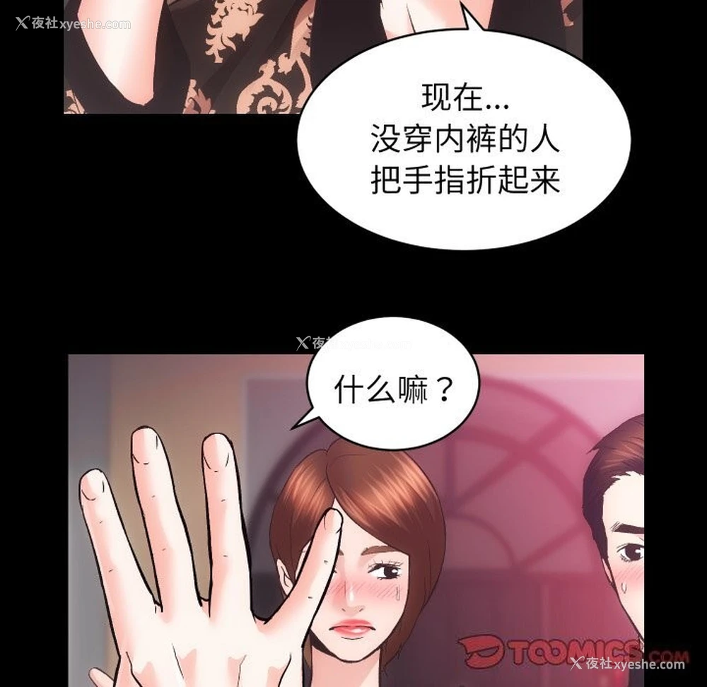 72P - 房产姐妹花