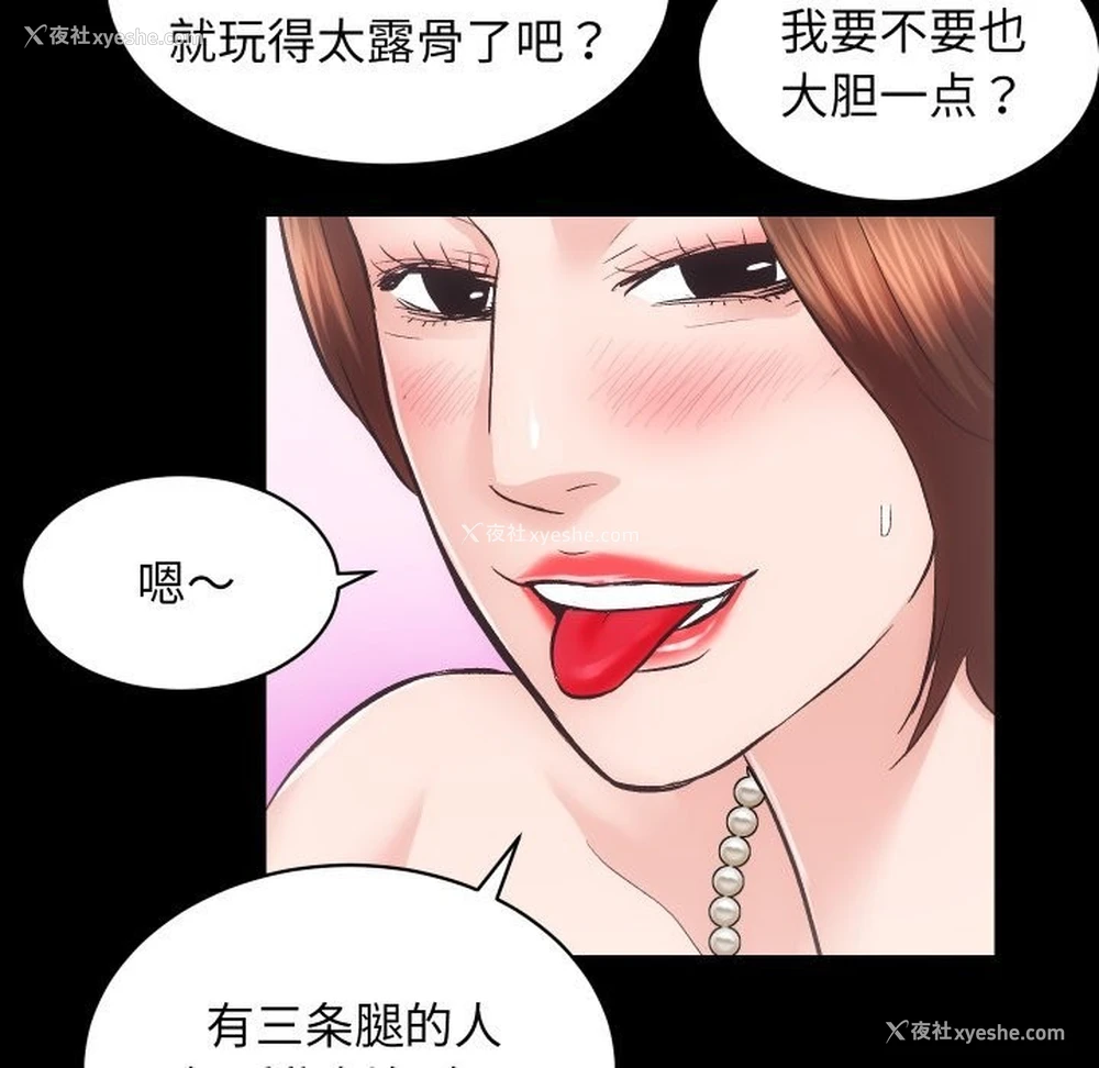 75P - 房产姐妹花