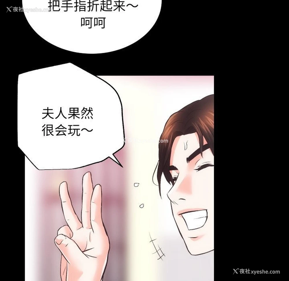76P - 房产姐妹花