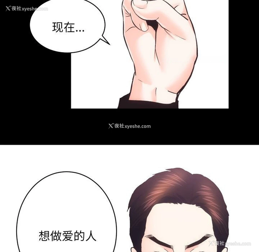 78P - 房产姐妹花