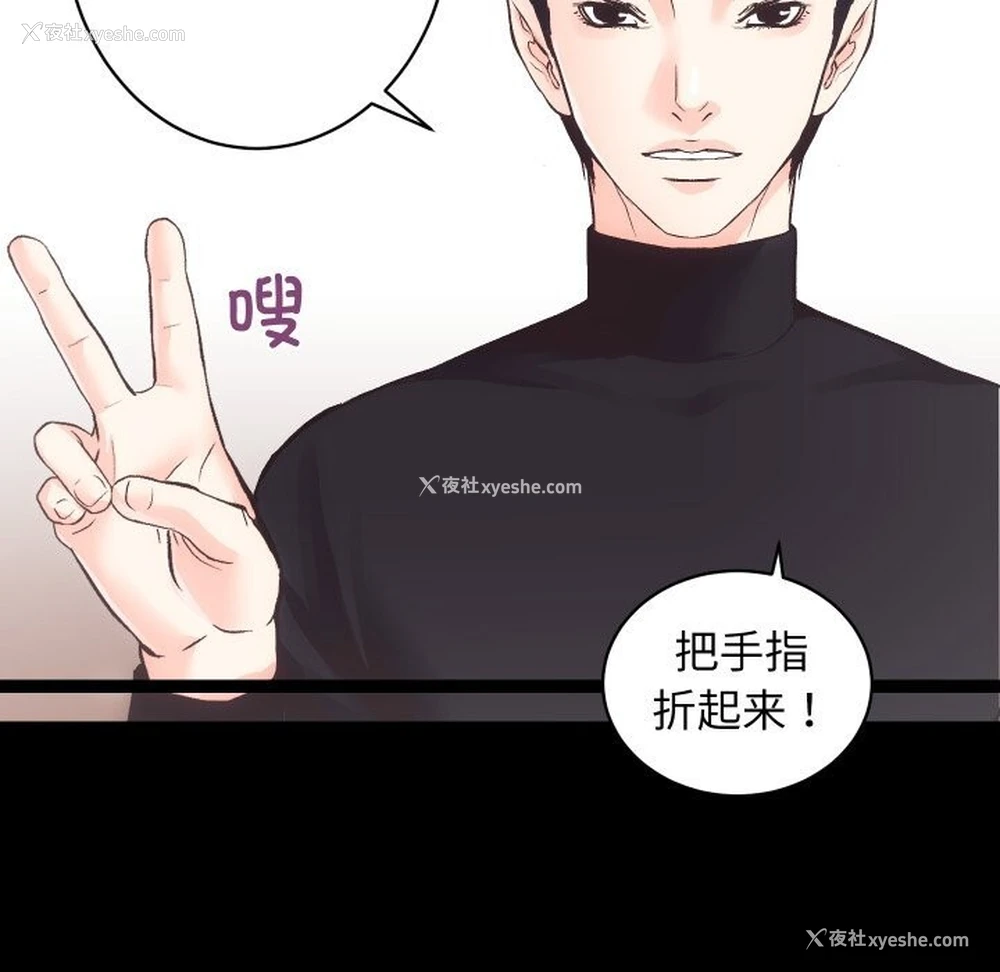 79P - 房产姐妹花
