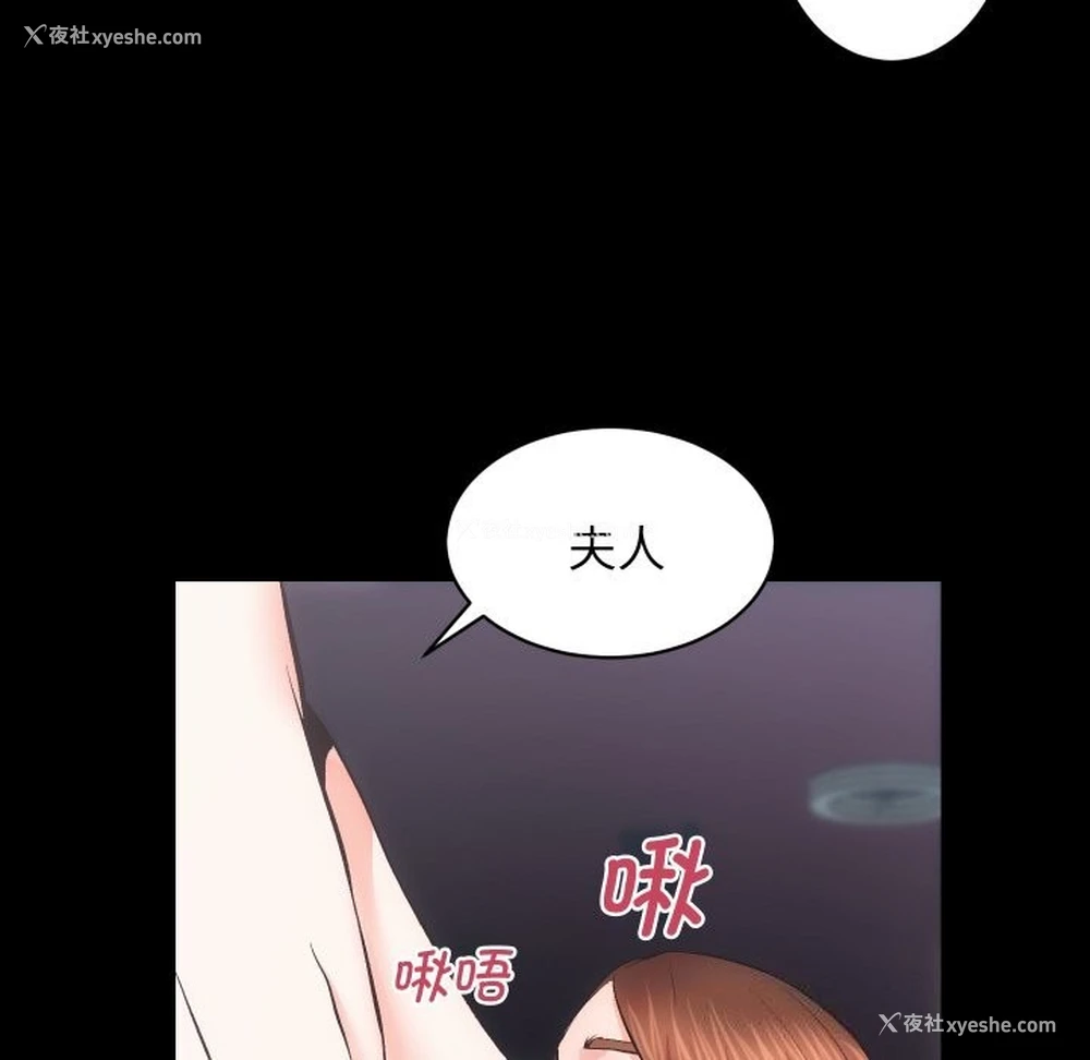 84P - 房产姐妹花
