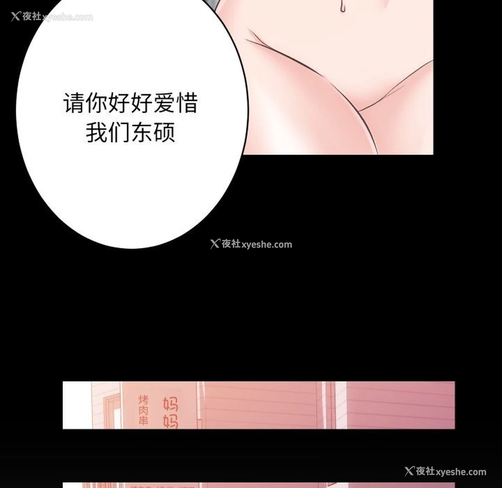 86P - 房产姐妹花