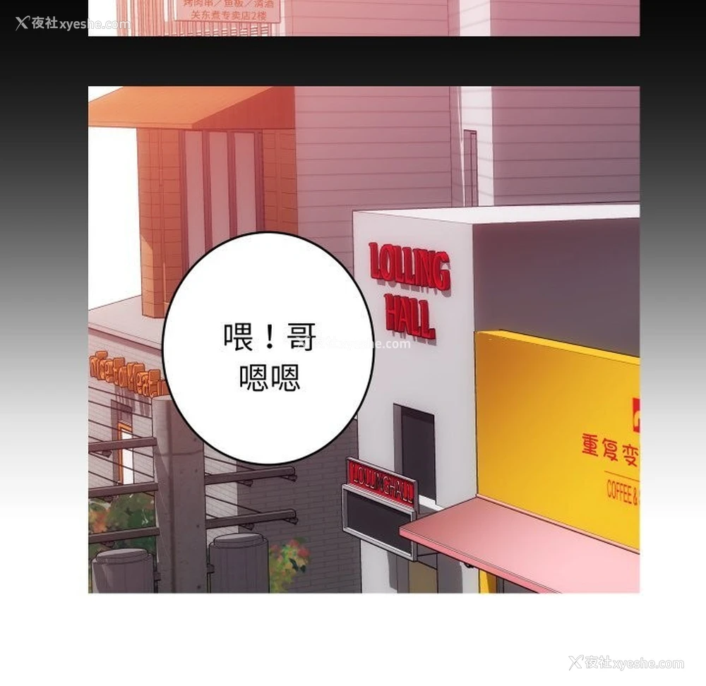 87P - 房产姐妹花
