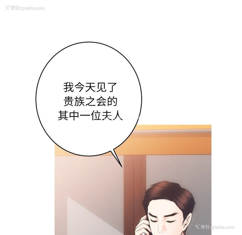 88P - 房产姐妹花