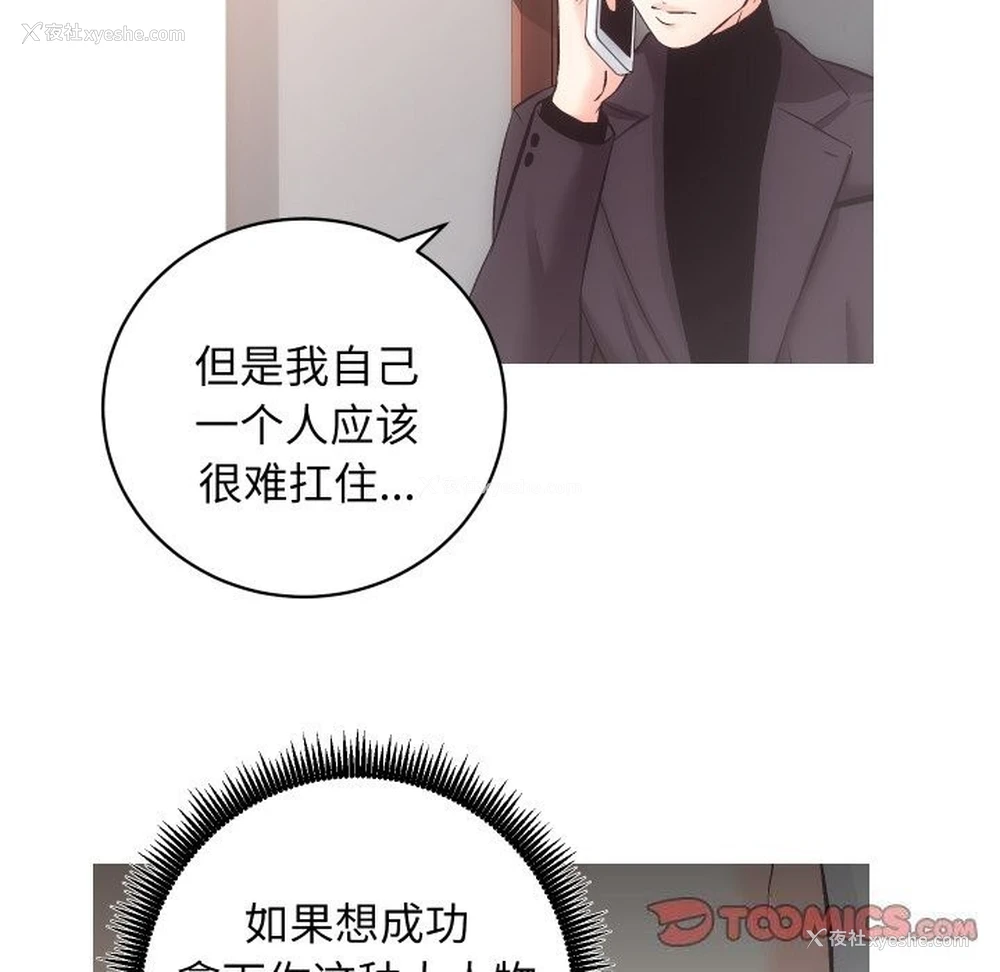 89P - 房产姐妹花