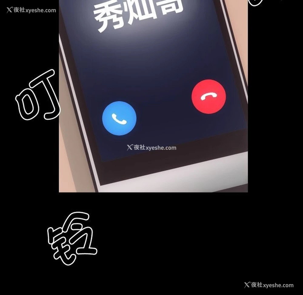 8P - 房产姐妹花