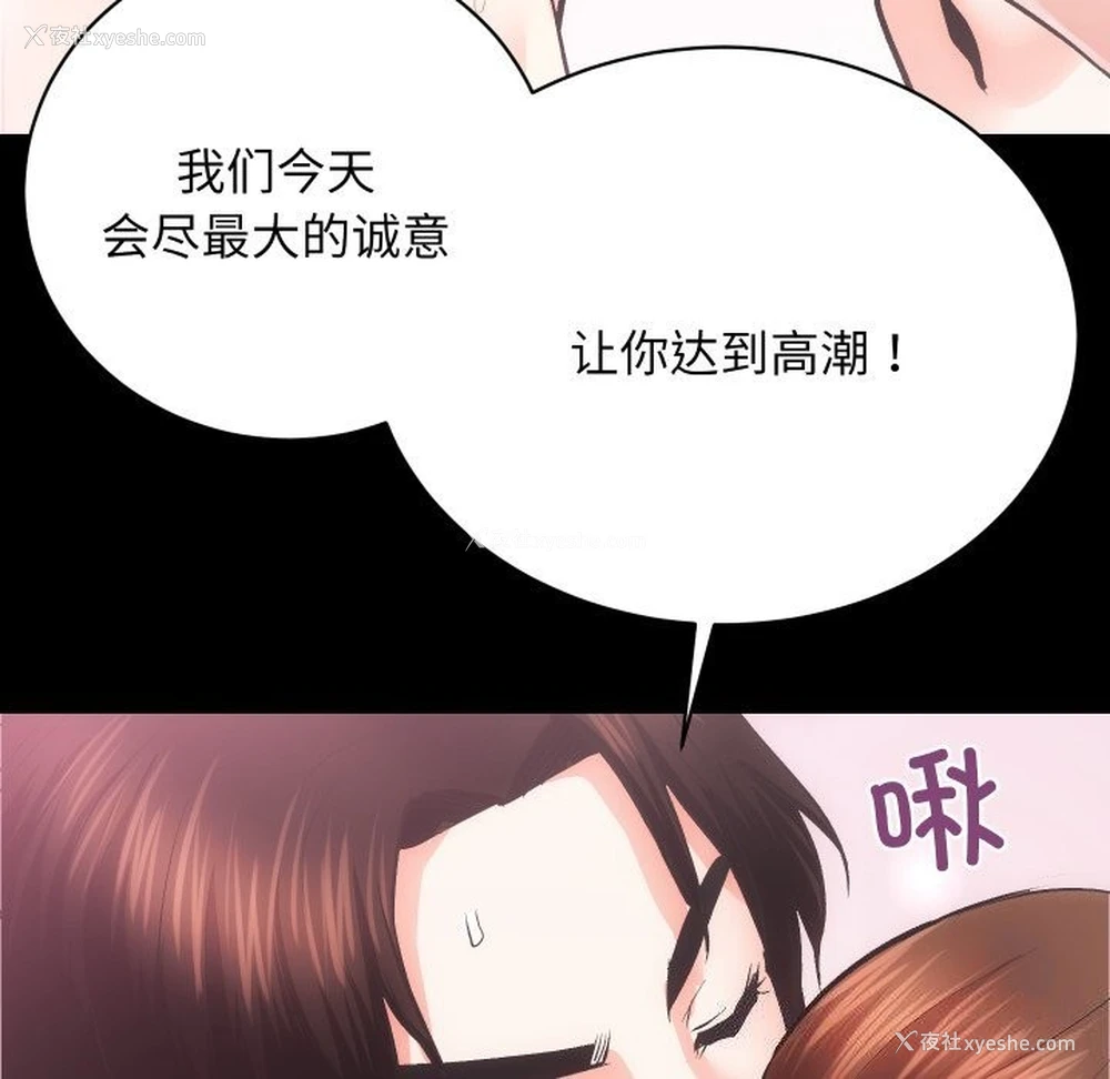 95P - 房产姐妹花