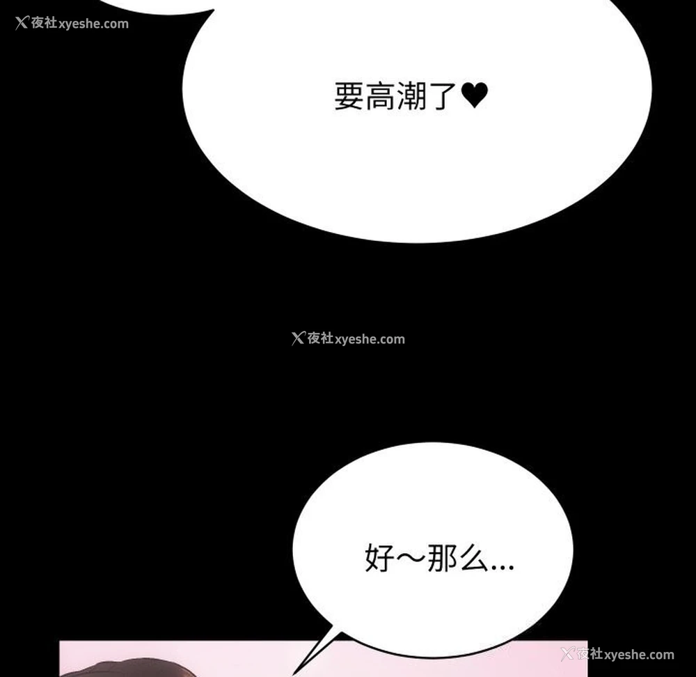 98P - 房产姐妹花