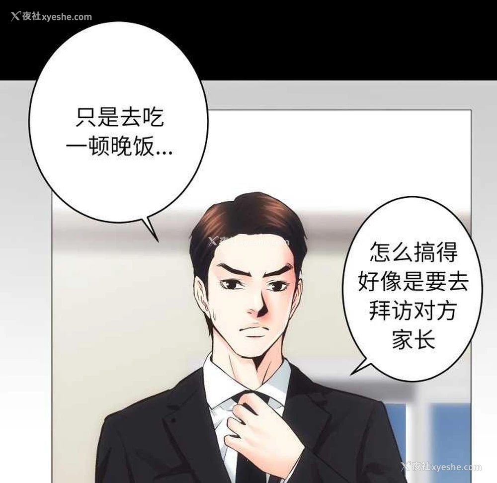 101P - 房产姐妹花