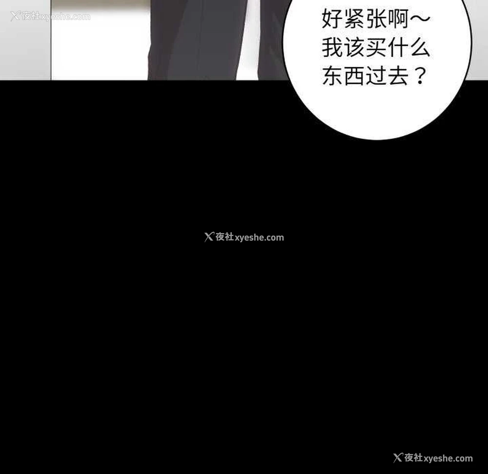 103P - 房产姐妹花