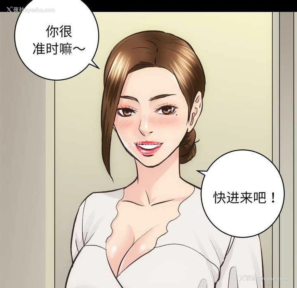 106P - 房产姐妹花