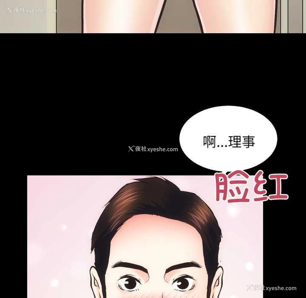 108P - 房产姐妹花