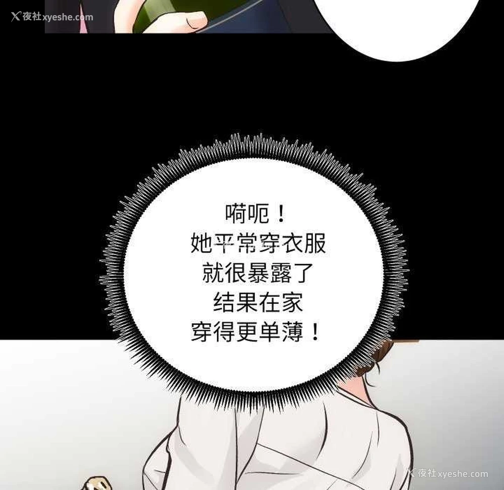 110P - 房产姐妹花