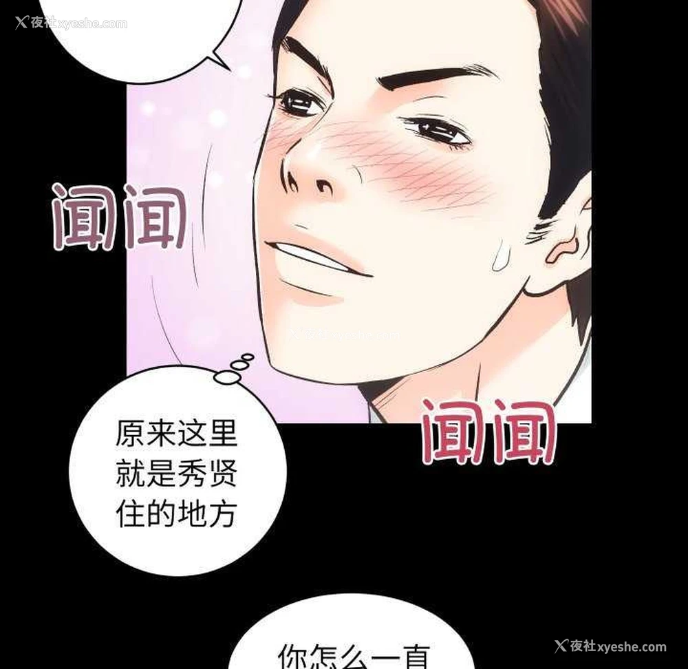 113P - 房产姐妹花