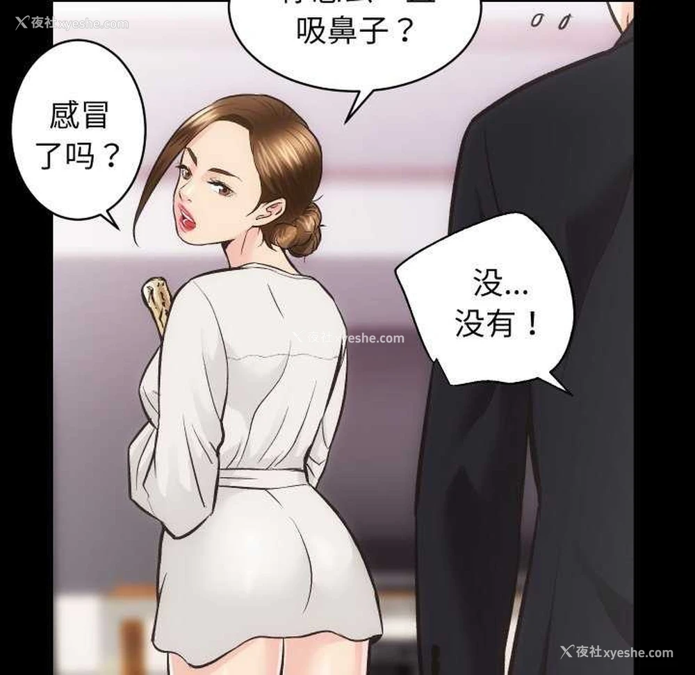 114P - 房产姐妹花
