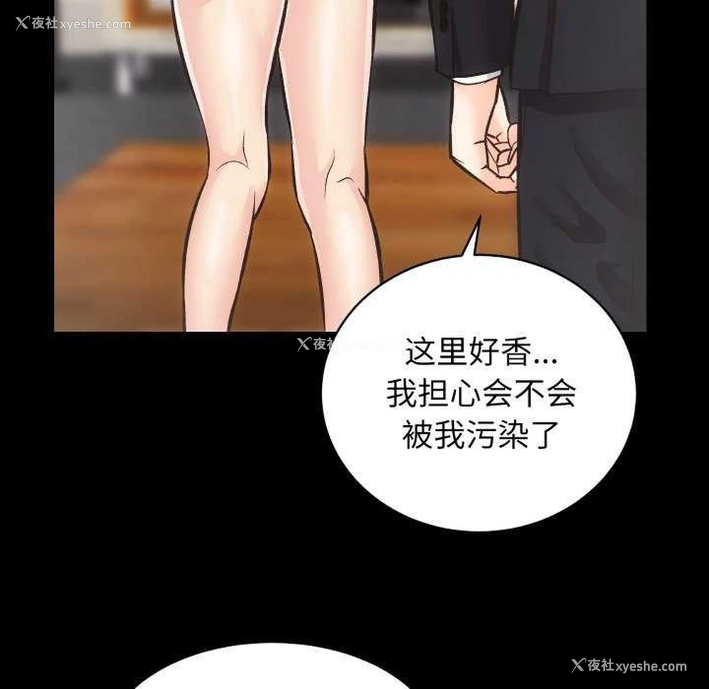 115P - 房产姐妹花