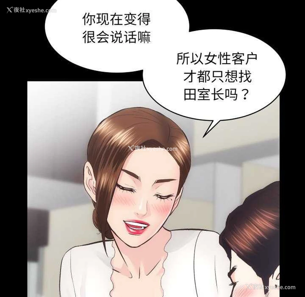 116P - 房产姐妹花