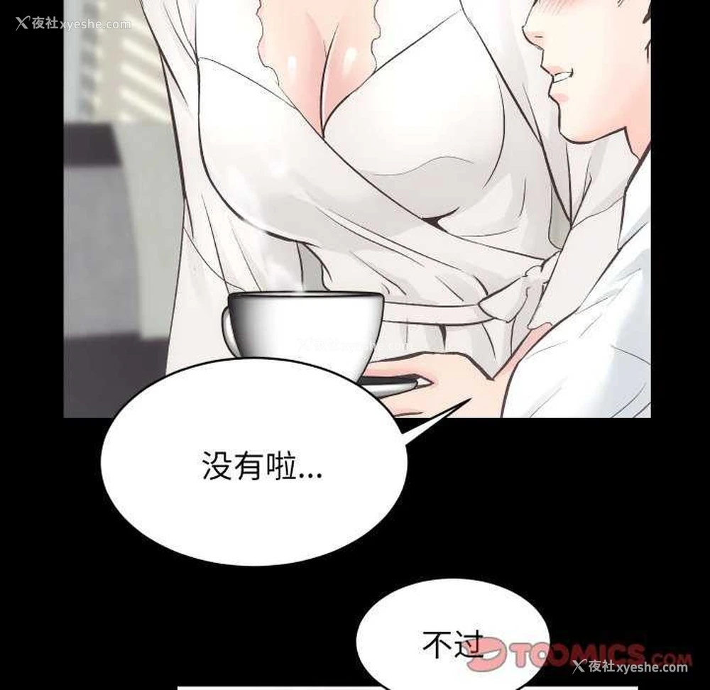 117P - 房产姐妹花