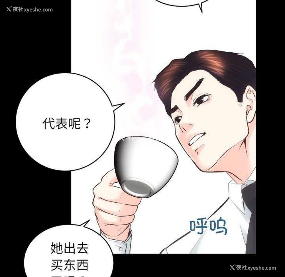 118P - 房产姐妹花