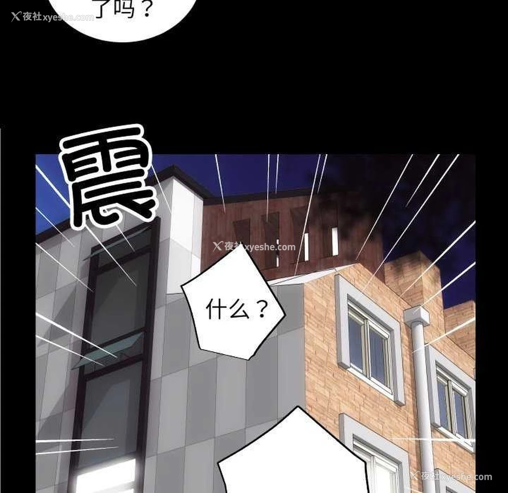 119P - 房产姐妹花