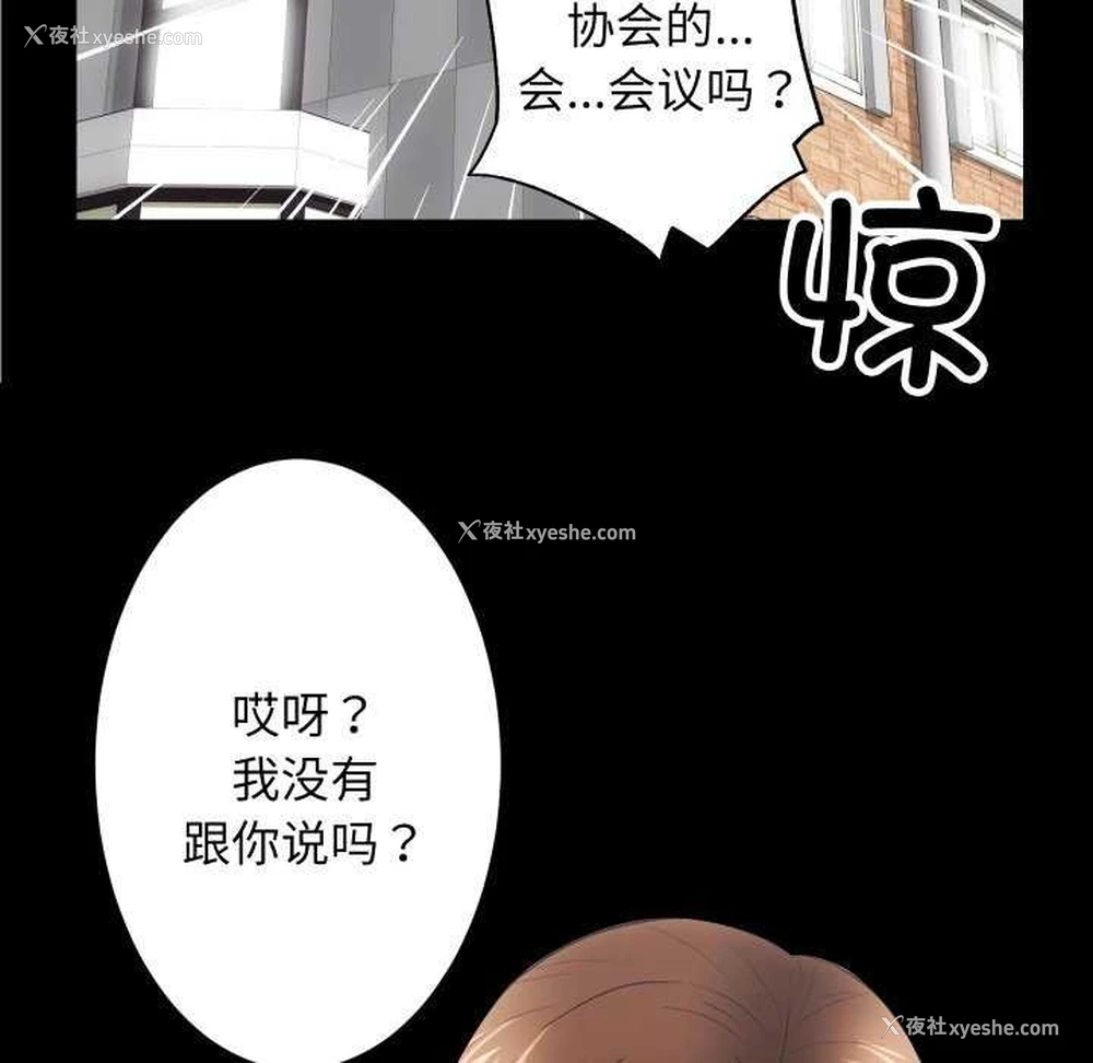 120P - 房产姐妹花