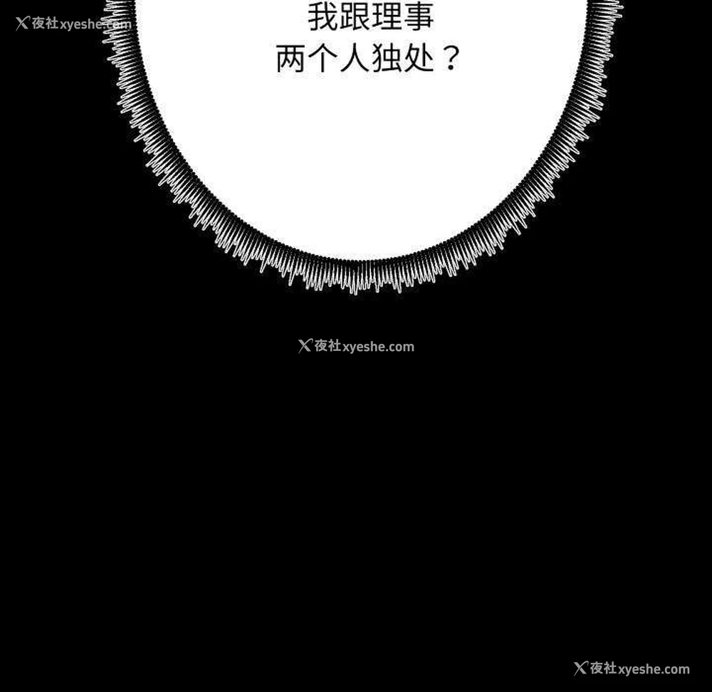 125P - 房产姐妹花