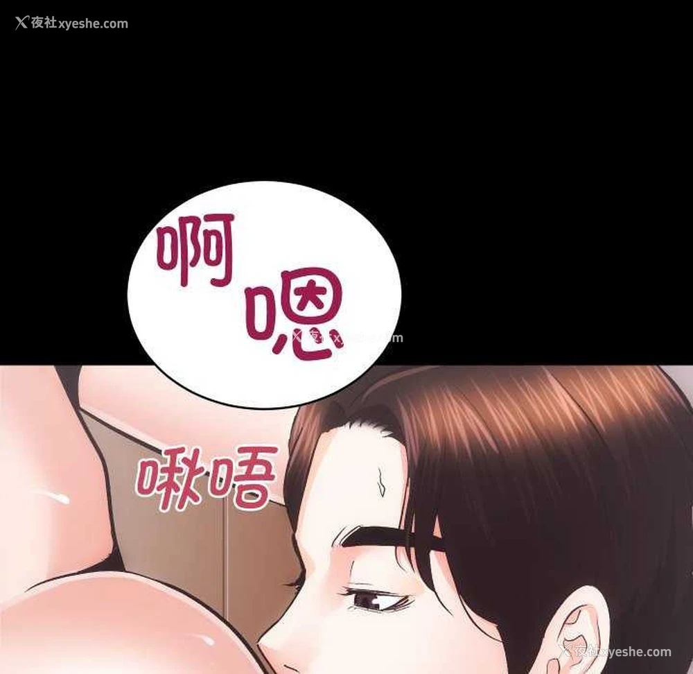 14P - 房产姐妹花