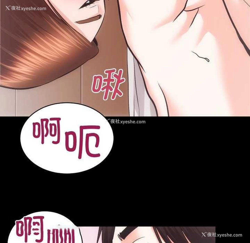 16P - 房产姐妹花