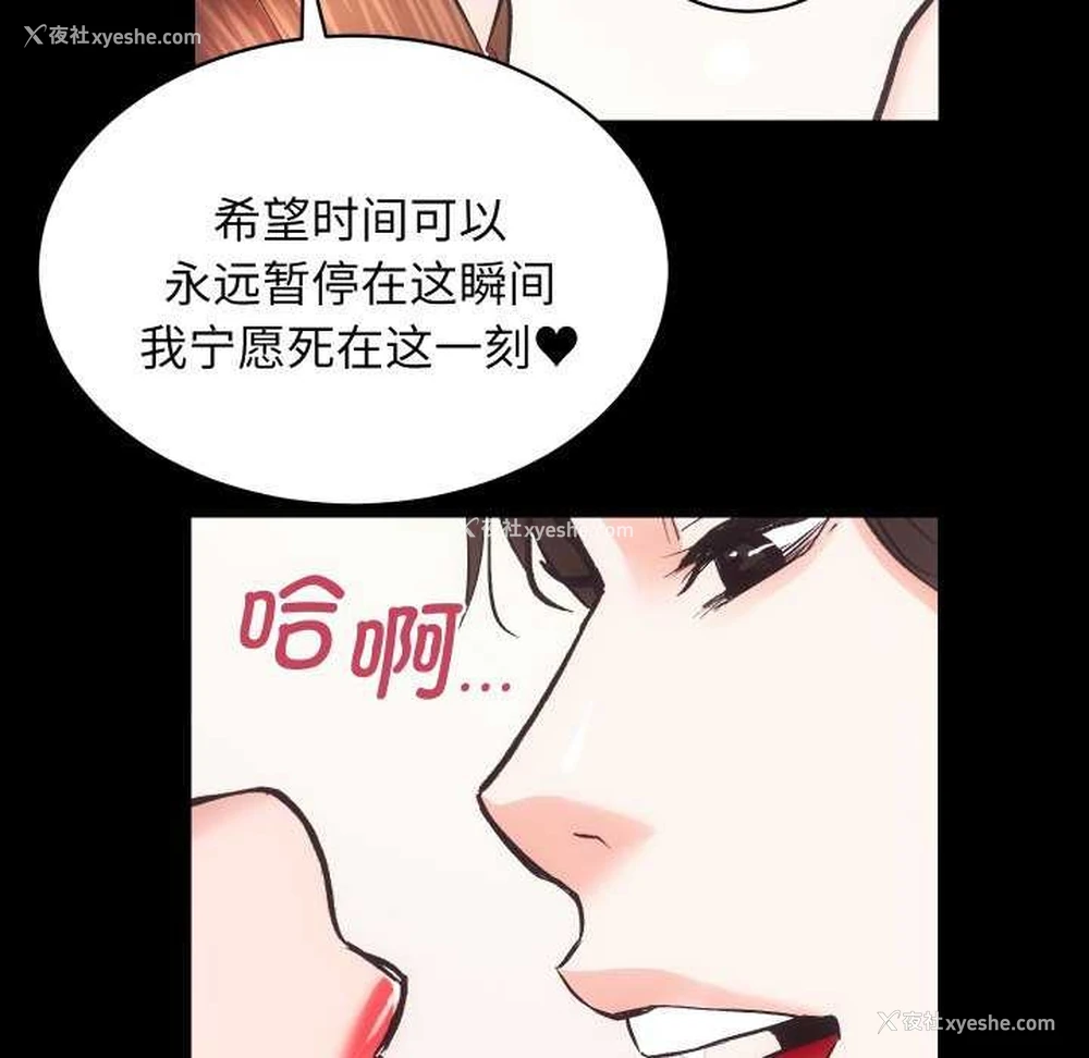 18P - 房产姐妹花