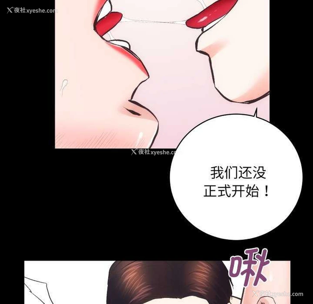 19P - 房产姐妹花