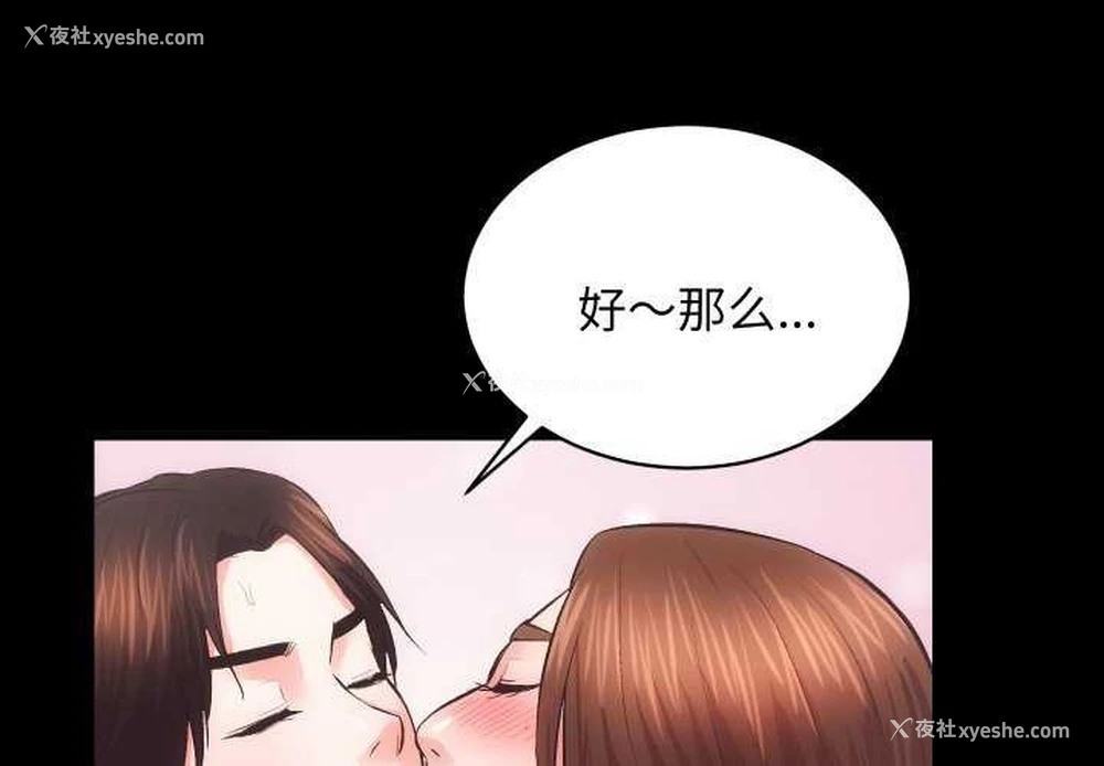 1P - 房产姐妹花