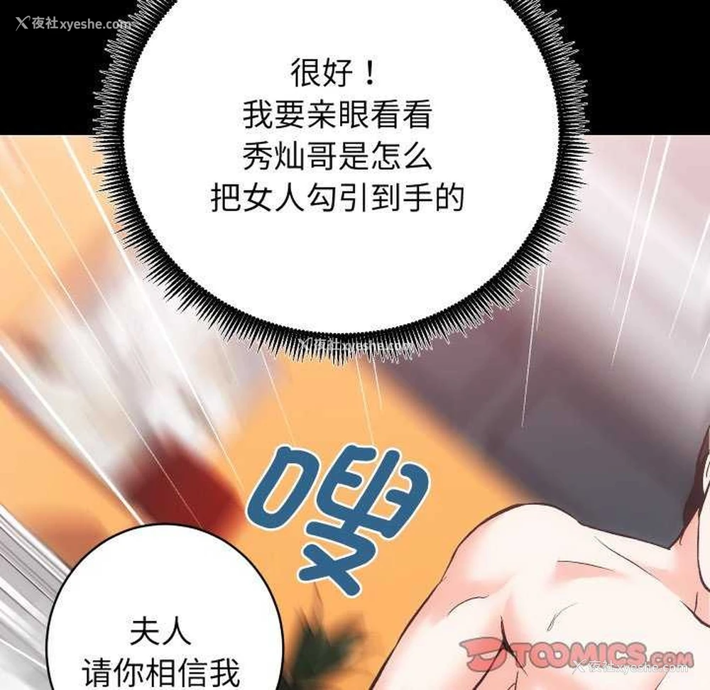 33P - 房产姐妹花