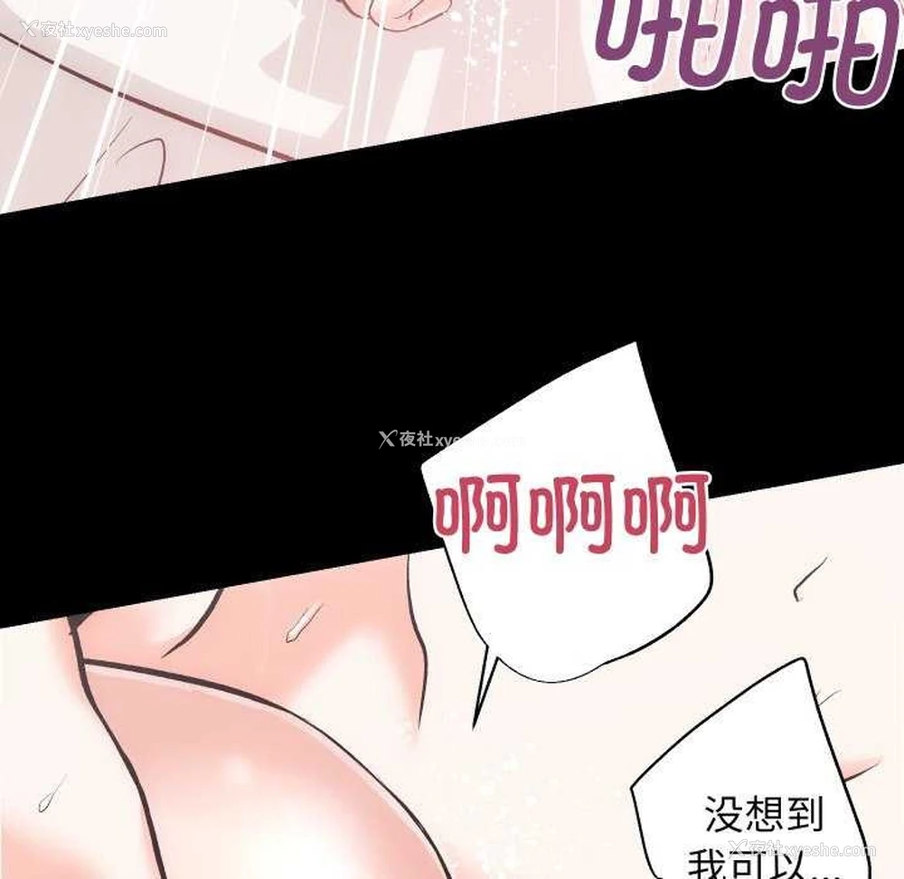 36P - 房产姐妹花