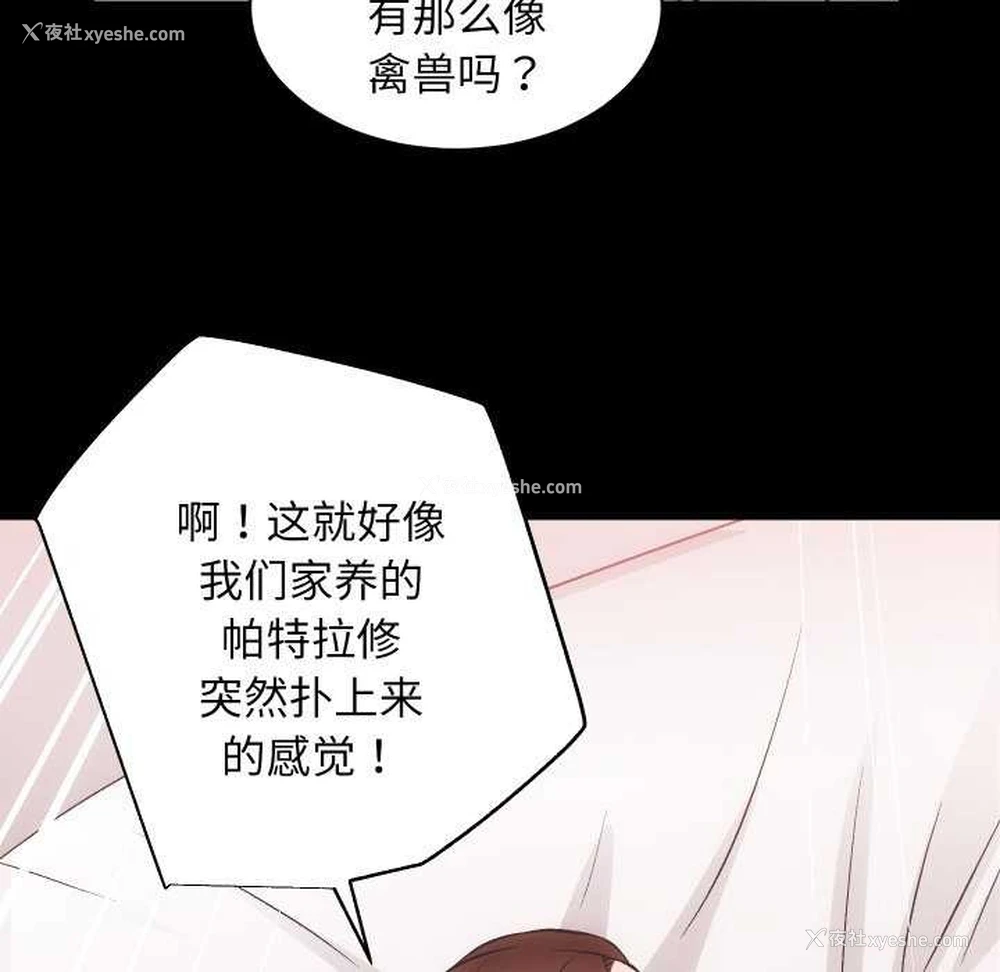 40P - 房产姐妹花