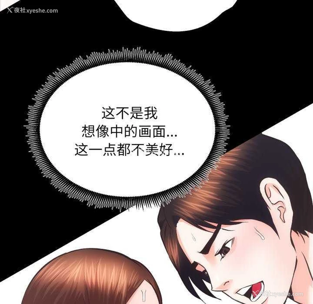 43P - 房产姐妹花