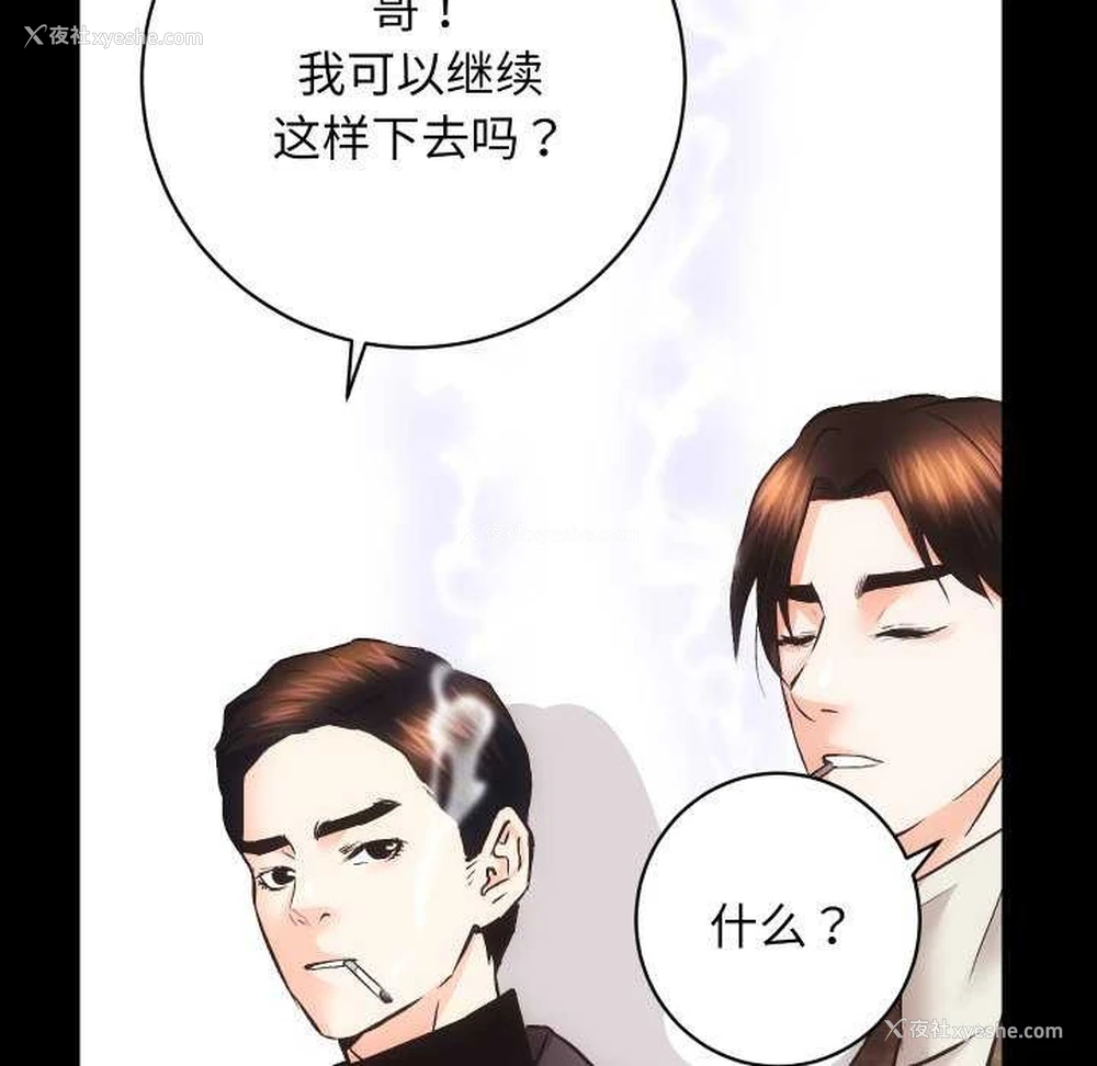 53P - 房产姐妹花