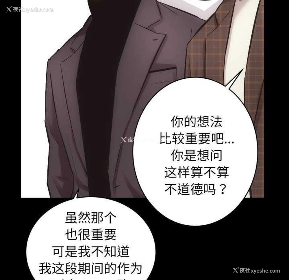 54P - 房产姐妹花