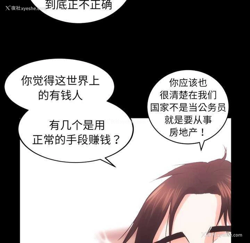 55P - 房产姐妹花