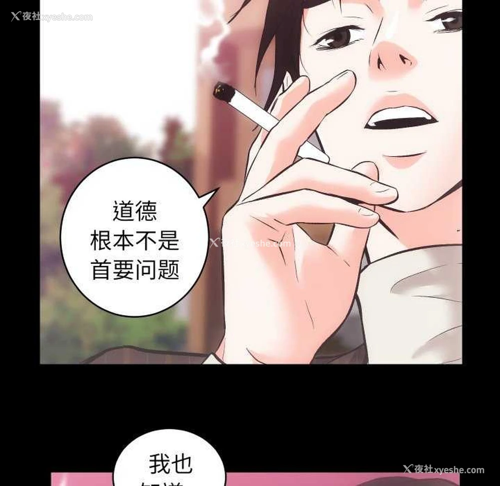 56P - 房产姐妹花